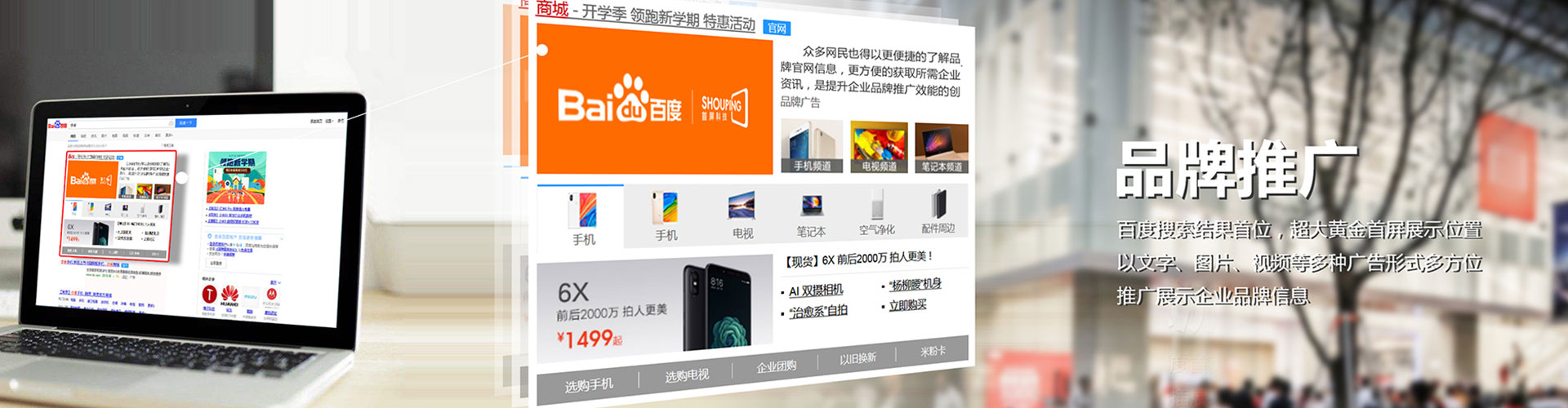 赣榆竞价开户
