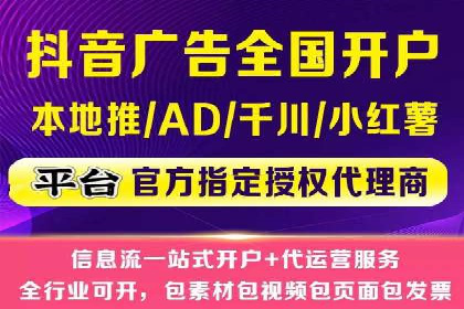 信息流代理实战：助力企业实现用户增长