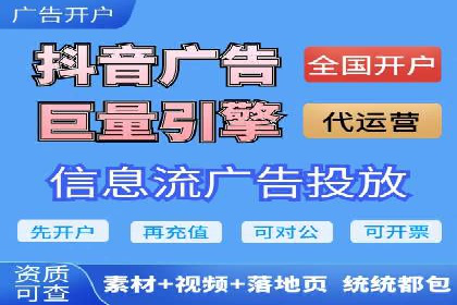案例分享：SEM推广竞价优化实战