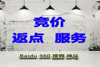 案例解析：百度SEM如何为企业带来高质量流量