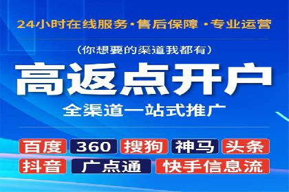 SEM竞价实战：案例展示效果优化策略