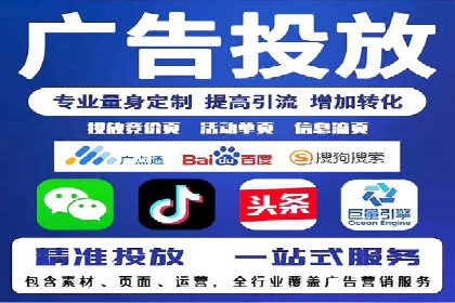 百度推广的五大成功案例分享